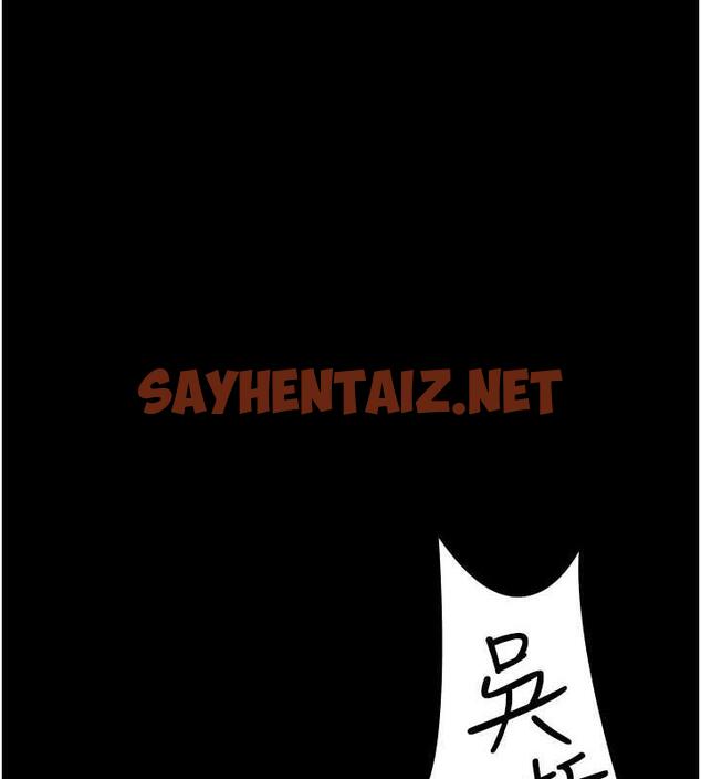 查看漫画夜間診療室 - 第61話-徹底被馴服的性奴 - sayhentaiz.net中的1863717图片