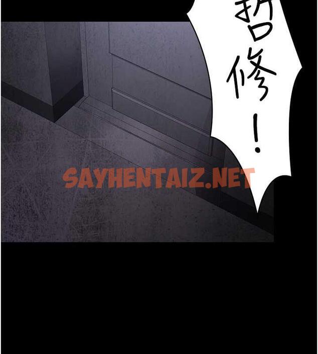 查看漫画夜間診療室 - 第61話-徹底被馴服的性奴 - sayhentaiz.net中的1863718图片