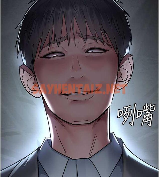 查看漫画夜間診療室 - 第62話-改造性奴的肉體 - sayhentaiz.net中的1883530图片