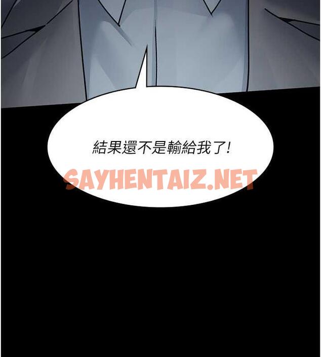 查看漫画夜間診療室 - 第62話-改造性奴的肉體 - sayhentaiz.net中的1883531图片