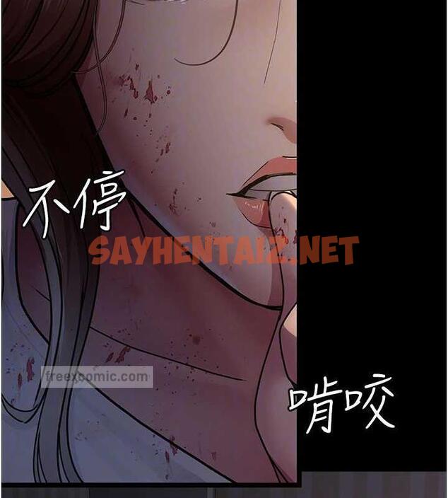 查看漫画夜間診療室 - 第62話-改造性奴的肉體 - sayhentaiz.net中的1883540图片