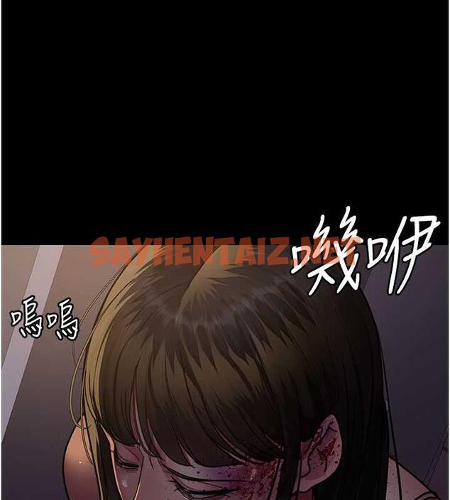 查看漫画夜間診療室 - 第62話-改造性奴的肉體 - sayhentaiz.net中的1883547图片