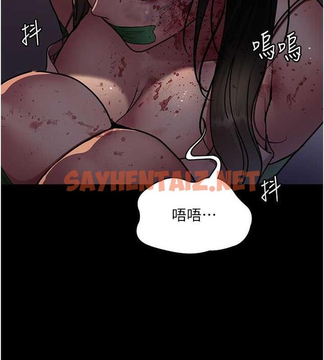 查看漫画夜間診療室 - 第62話-改造性奴的肉體 - sayhentaiz.net中的1883548图片