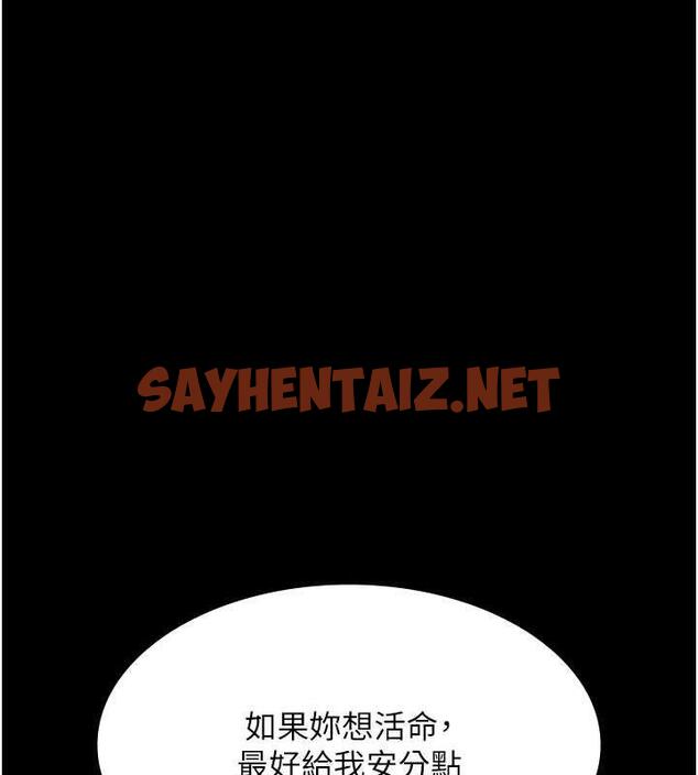 查看漫画夜間診療室 - 第62話-改造性奴的肉體 - sayhentaiz.net中的1883549图片