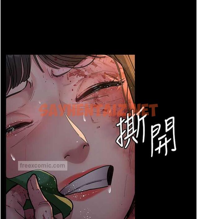 查看漫画夜間診療室 - 第62話-改造性奴的肉體 - sayhentaiz.net中的1883560图片