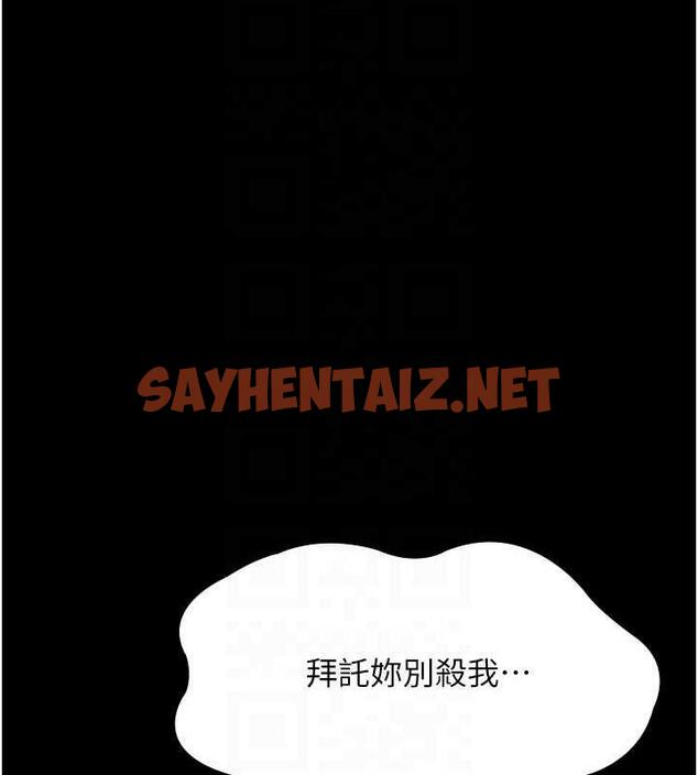 查看漫画夜間診療室 - 第62話-改造性奴的肉體 - sayhentaiz.net中的1883570图片