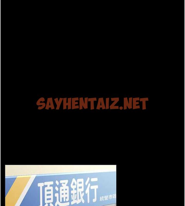 查看漫画夜間診療室 - 第62話-改造性奴的肉體 - sayhentaiz.net中的1883576图片