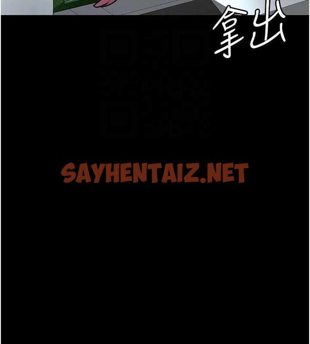 查看漫画夜間診療室 - 第62話-改造性奴的肉體 - sayhentaiz.net中的1883582图片