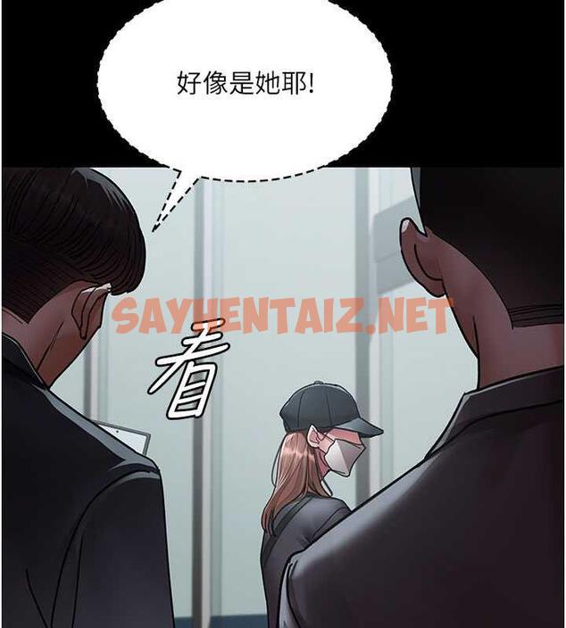 查看漫画夜間診療室 - 第62話-改造性奴的肉體 - sayhentaiz.net中的1883588图片