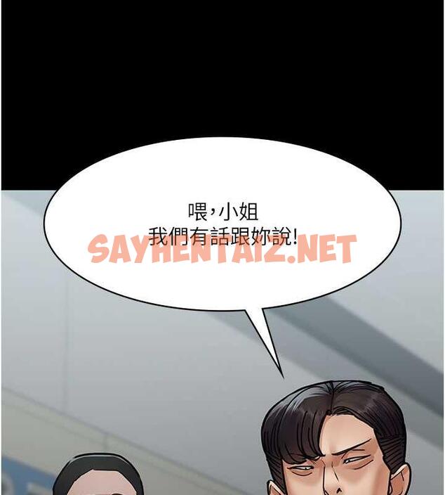 查看漫画夜間診療室 - 第62話-改造性奴的肉體 - sayhentaiz.net中的1883590图片