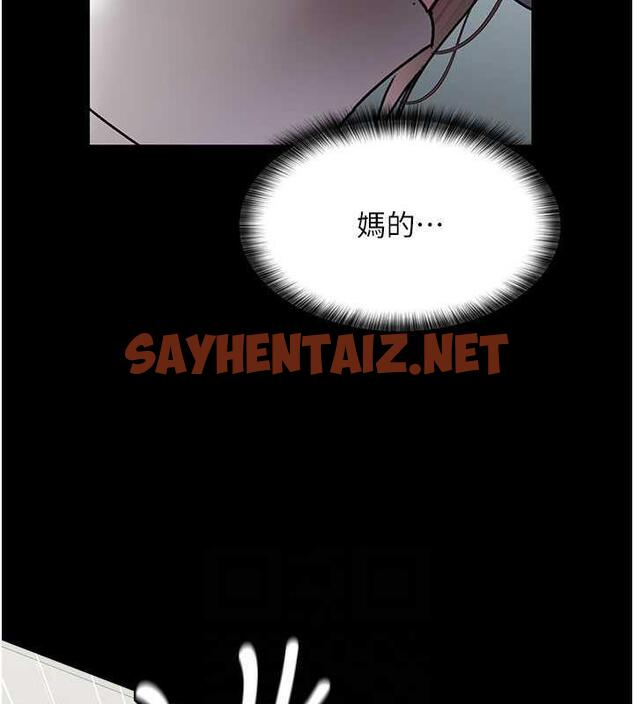 查看漫画夜間診療室 - 第62話-改造性奴的肉體 - sayhentaiz.net中的1883594图片