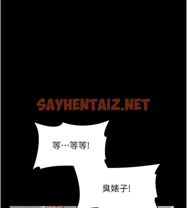 查看漫画夜間診療室 - 第62話-改造性奴的肉體 - sayhentaiz.net中的1883598图片