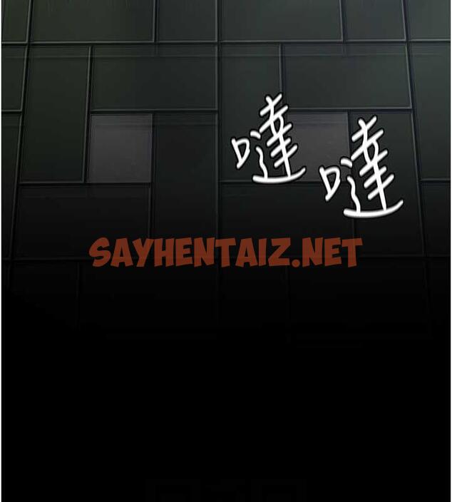 查看漫画夜間診療室 - 第62話-改造性奴的肉體 - sayhentaiz.net中的1883615图片