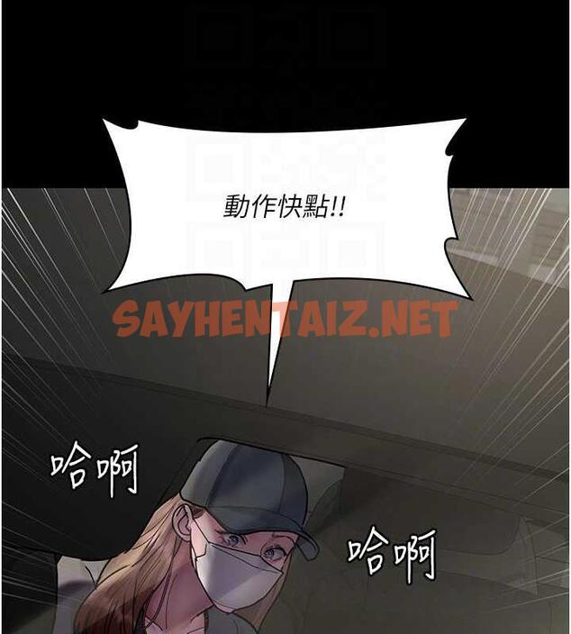 查看漫画夜間診療室 - 第62話-改造性奴的肉體 - sayhentaiz.net中的1883630图片