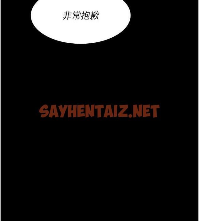 查看漫画夜間診療室 - 第62話-改造性奴的肉體 - sayhentaiz.net中的1883642图片