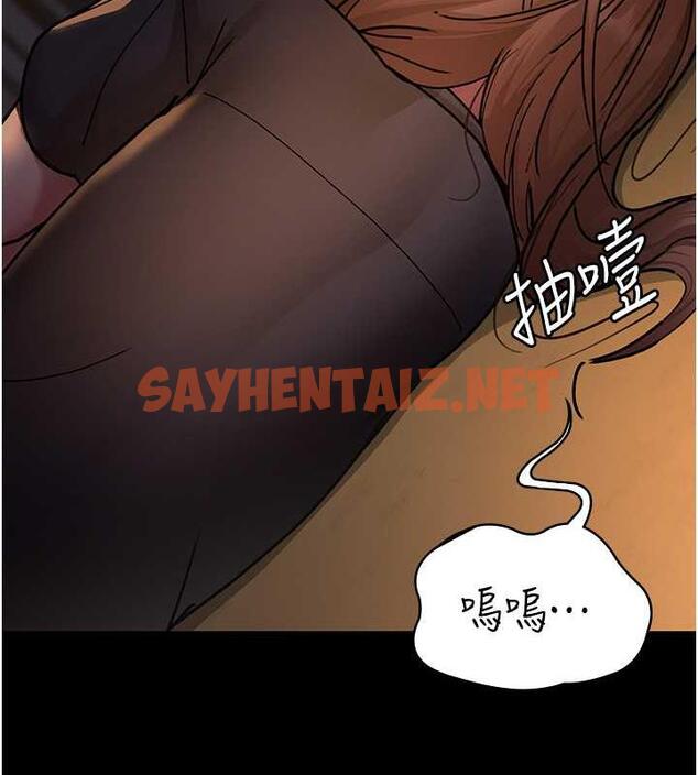 查看漫画夜間診療室 - 第62話-改造性奴的肉體 - sayhentaiz.net中的1883662图片