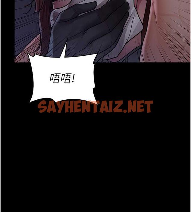 查看漫画夜間診療室 - 第62話-改造性奴的肉體 - sayhentaiz.net中的1883678图片