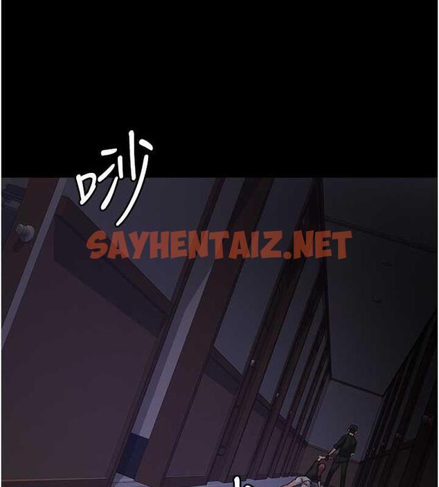 查看漫画夜間診療室 - 第62話-改造性奴的肉體 - sayhentaiz.net中的1883684图片