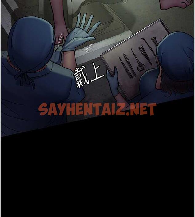 查看漫画夜間診療室 - 第62話-改造性奴的肉體 - sayhentaiz.net中的1883693图片