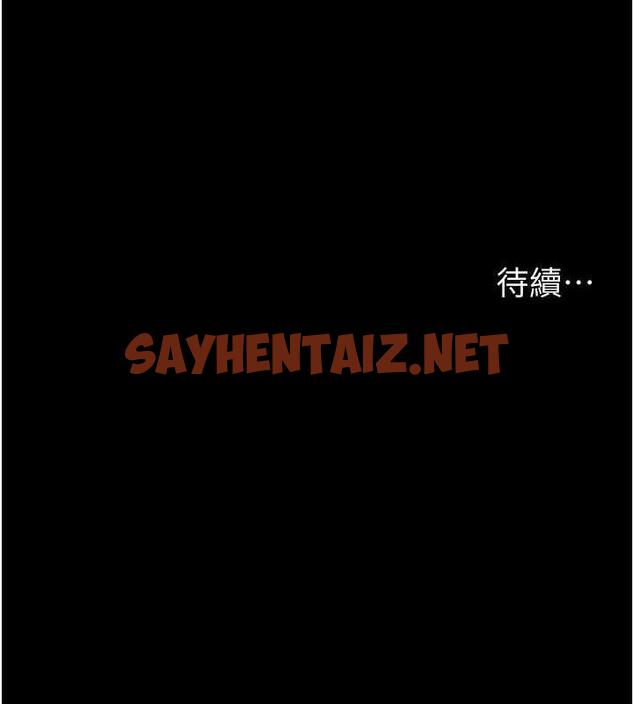 查看漫画夜間診療室 - 第62話-改造性奴的肉體 - sayhentaiz.net中的1883707图片