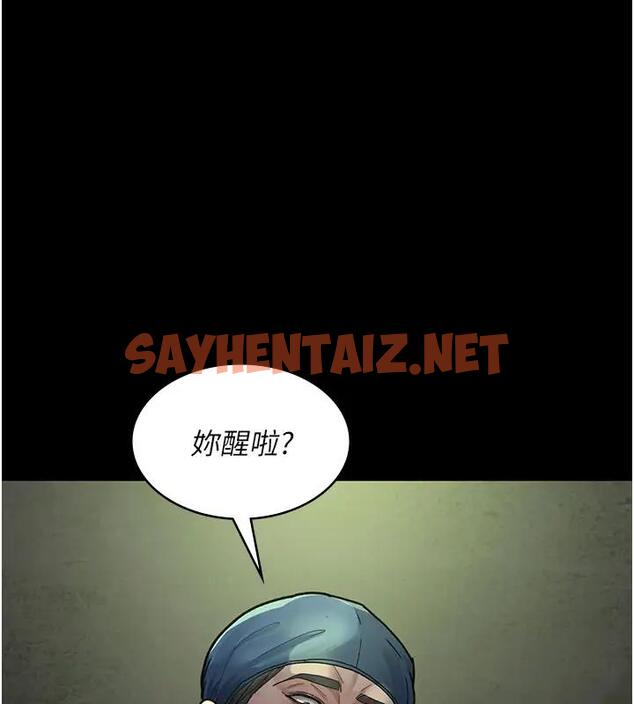 查看漫画夜間診療室 - 第63話-沒有極限的高潮 - sayhentaiz.net中的1909580图片