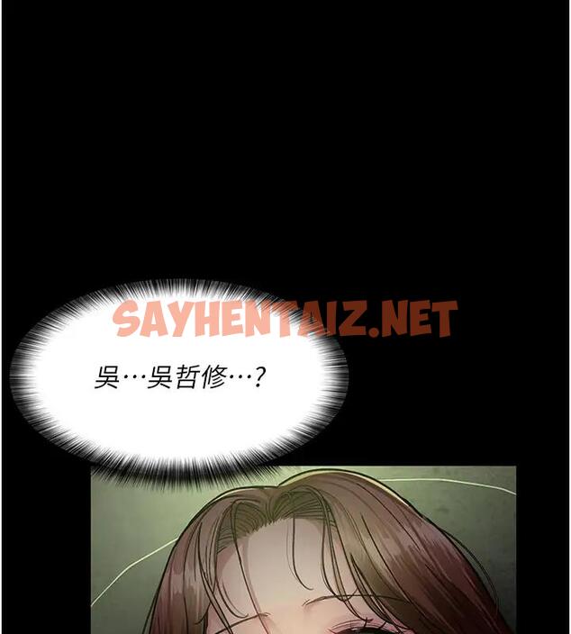 查看漫画夜間診療室 - 第63話-沒有極限的高潮 - sayhentaiz.net中的1909583图片