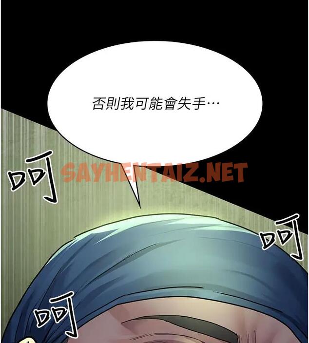 查看漫画夜間診療室 - 第63話-沒有極限的高潮 - sayhentaiz.net中的1909588图片