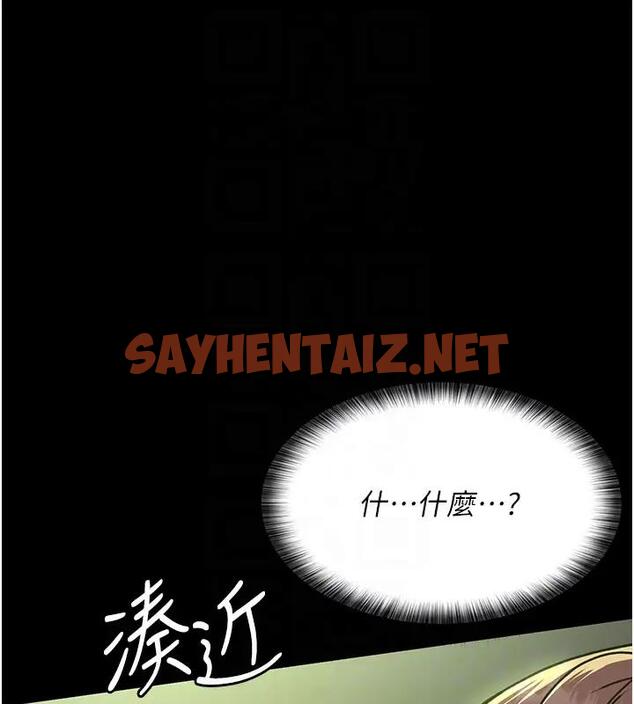 查看漫画夜間診療室 - 第63話-沒有極限的高潮 - sayhentaiz.net中的1909592图片