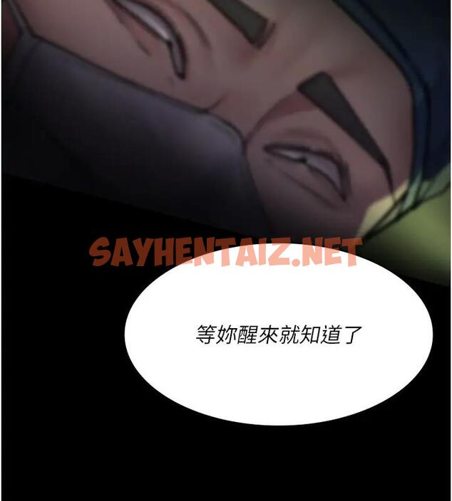 查看漫画夜間診療室 - 第63話-沒有極限的高潮 - sayhentaiz.net中的1909597图片