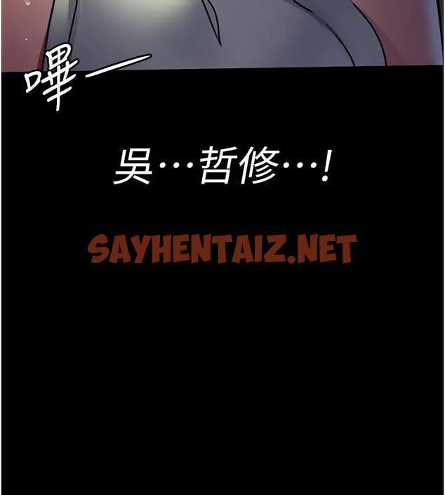 查看漫画夜間診療室 - 第63話-沒有極限的高潮 - sayhentaiz.net中的1909600图片