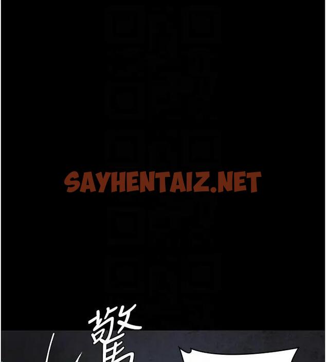 查看漫画夜間診療室 - 第63話-沒有極限的高潮 - sayhentaiz.net中的1909621图片