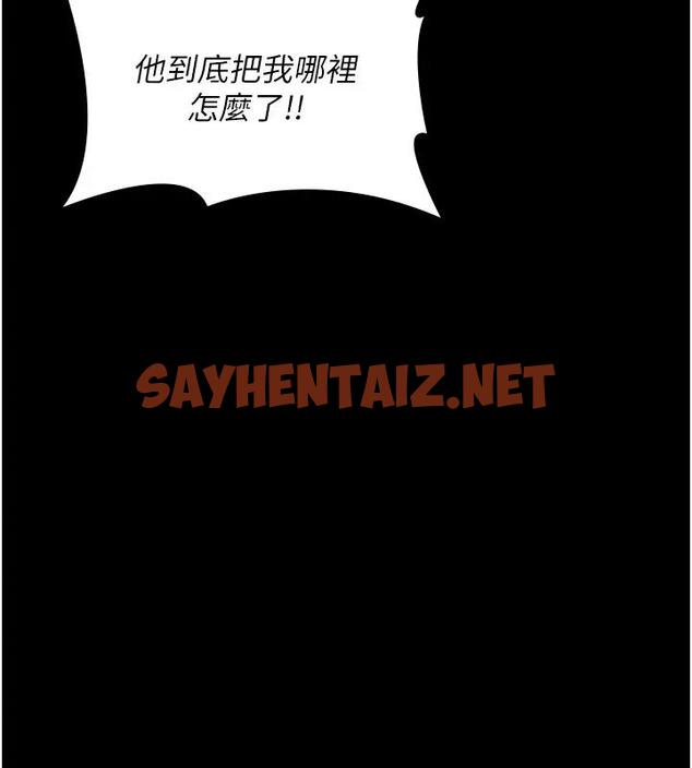 查看漫画夜間診療室 - 第63話-沒有極限的高潮 - sayhentaiz.net中的1909629图片