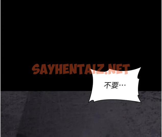 查看漫画夜間診療室 - 第63話-沒有極限的高潮 - sayhentaiz.net中的1909630图片