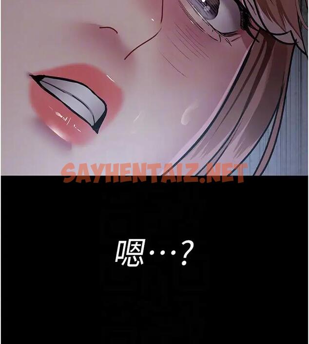 查看漫画夜間診療室 - 第63話-沒有極限的高潮 - sayhentaiz.net中的1909636图片