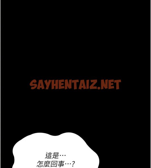 查看漫画夜間診療室 - 第63話-沒有極限的高潮 - sayhentaiz.net中的1909640图片