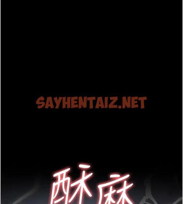 查看漫画夜間診療室 - 第63話-沒有極限的高潮 - sayhentaiz.net中的1909652图片