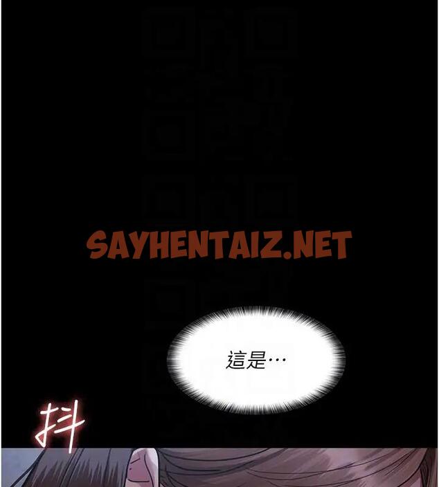 查看漫画夜間診療室 - 第63話-沒有極限的高潮 - sayhentaiz.net中的1909662图片