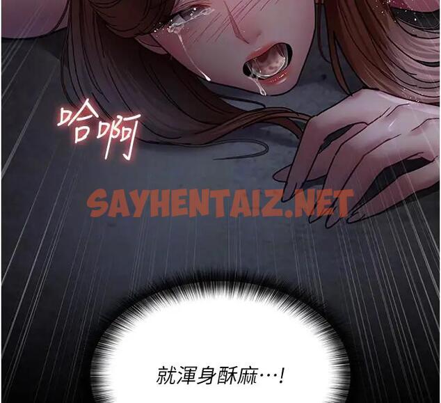 查看漫画夜間診療室 - 第63話-沒有極限的高潮 - sayhentaiz.net中的1909673图片