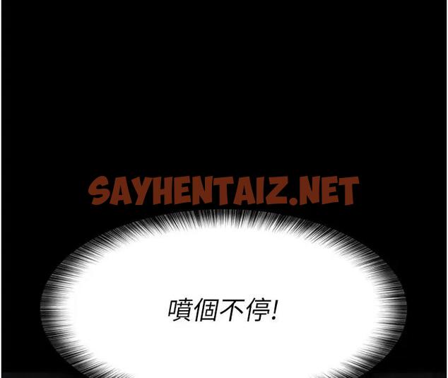 查看漫画夜間診療室 - 第63話-沒有極限的高潮 - sayhentaiz.net中的1909677图片