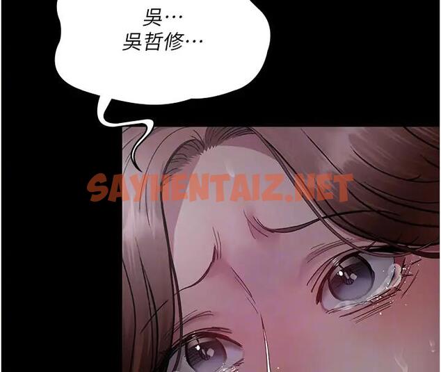 查看漫画夜間診療室 - 第63話-沒有極限的高潮 - sayhentaiz.net中的1909687图片