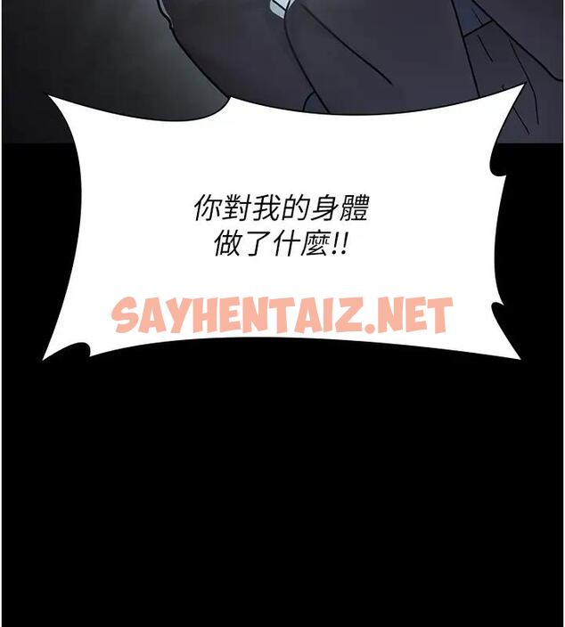 查看漫画夜間診療室 - 第63話-沒有極限的高潮 - sayhentaiz.net中的1909690图片