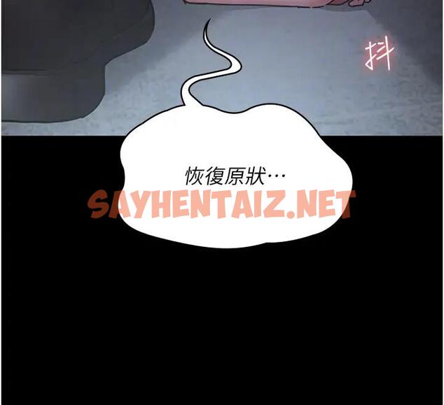 查看漫画夜間診療室 - 第63話-沒有極限的高潮 - sayhentaiz.net中的1909695图片