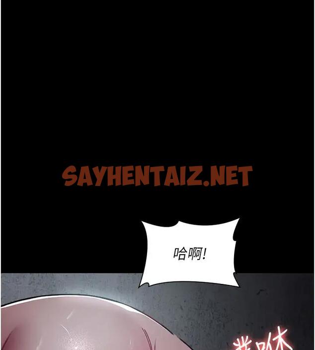 查看漫画夜間診療室 - 第63話-沒有極限的高潮 - sayhentaiz.net中的1909701图片