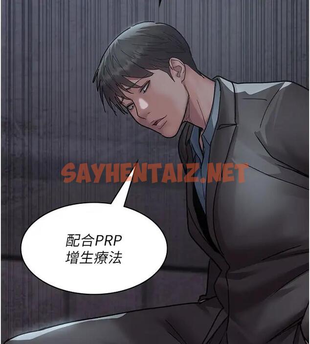 查看漫画夜間診療室 - 第63話-沒有極限的高潮 - sayhentaiz.net中的1909713图片