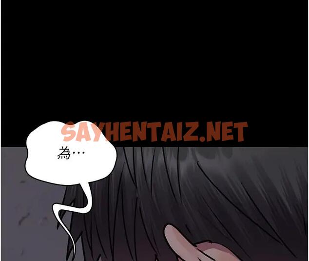 查看漫画夜間診療室 - 第63話-沒有極限的高潮 - sayhentaiz.net中的1909722图片