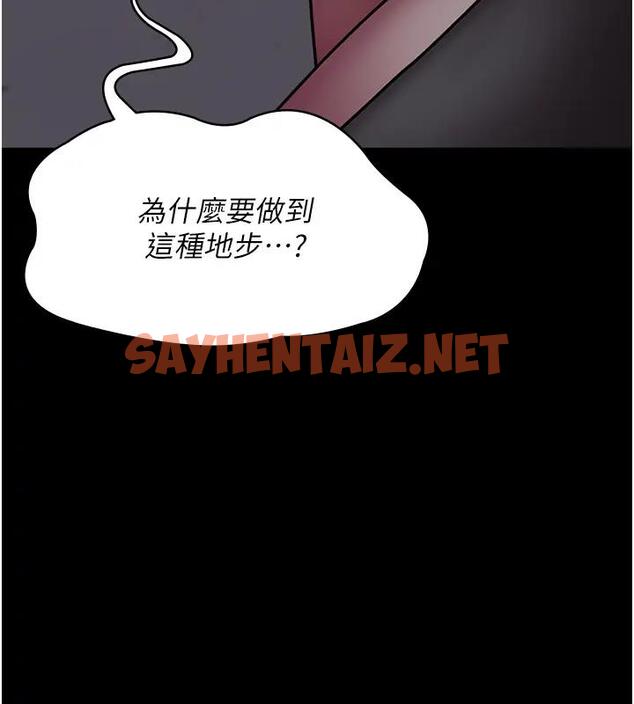 查看漫画夜間診療室 - 第63話-沒有極限的高潮 - sayhentaiz.net中的1909724图片