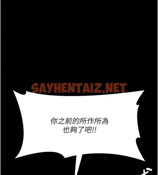 查看漫画夜間診療室 - 第63話-沒有極限的高潮 - sayhentaiz.net中的1909725图片