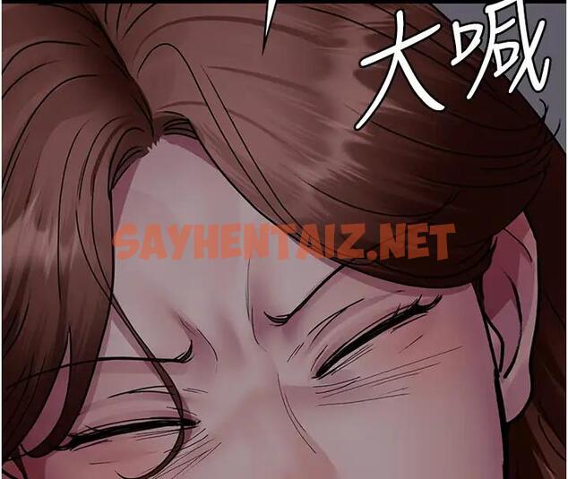 查看漫画夜間診療室 - 第63話-沒有極限的高潮 - sayhentaiz.net中的1909726图片