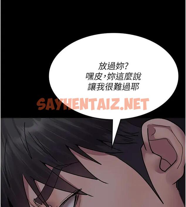 查看漫画夜間診療室 - 第63話-沒有極限的高潮 - sayhentaiz.net中的1909729图片