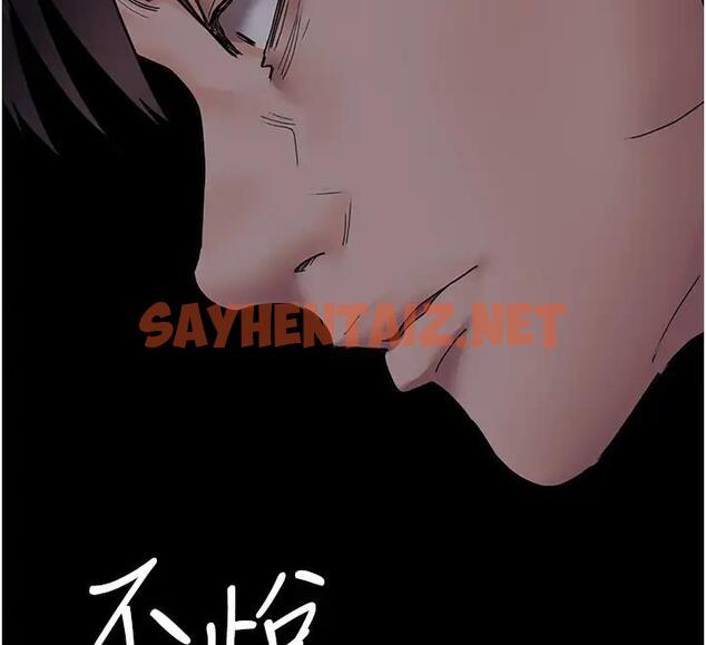 查看漫画夜間診療室 - 第63話-沒有極限的高潮 - sayhentaiz.net中的1909730图片